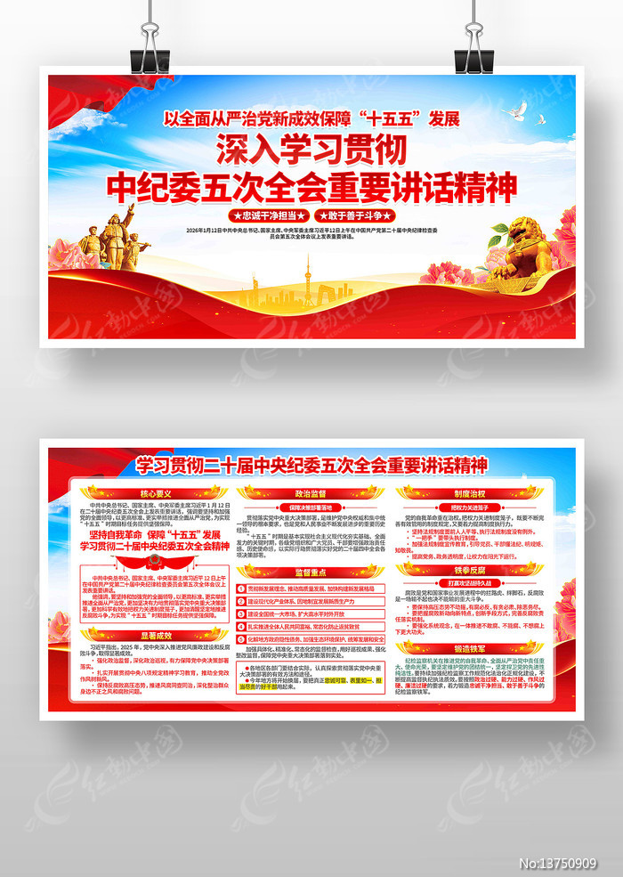 ѧϰ�м�ί���ȫ����Ҫ�������񵳽�չ��