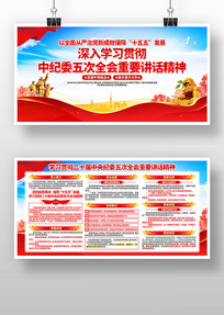 ѧϰ�м�ί���ȫ����Ҫ�������񵳽�չ��