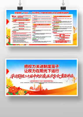 ѧϰ�м�ί���ȫ����Ҫ�������񵳽�չ��