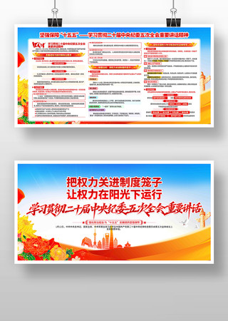 ѧϰ�м�ί���ȫ����Ҫ�������񵳽�չ��