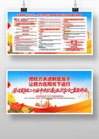 ѧϰ�м�ί���ȫ����Ҫ�������񵳽�չ��