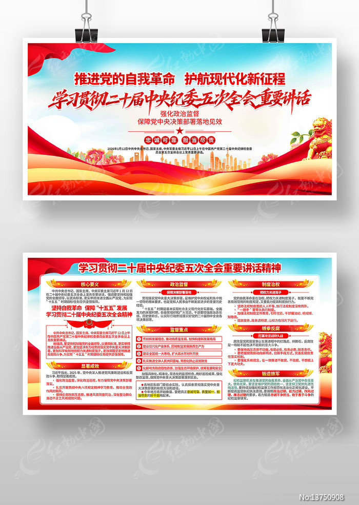 ѧϰ�����ί���ȫ����Ҫ�������񵳽�չ��