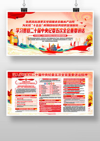 ѧϰ�����ί���ȫ����Ҫ�������񵳽�չ��