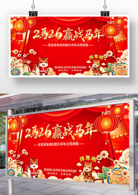 Ӯս����2026�������ǩ������̨����