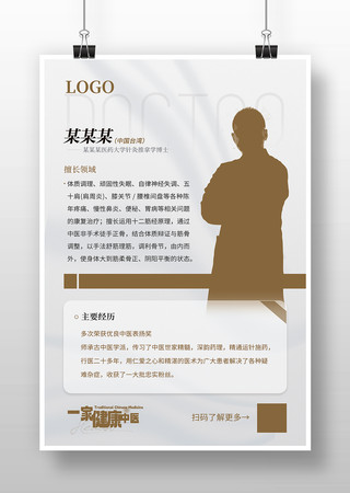 ҽ�����˼�麣��