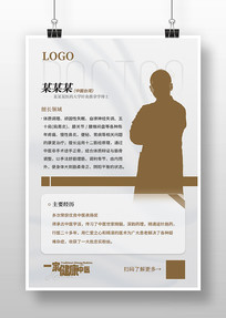 ҽ�����˼�麣��