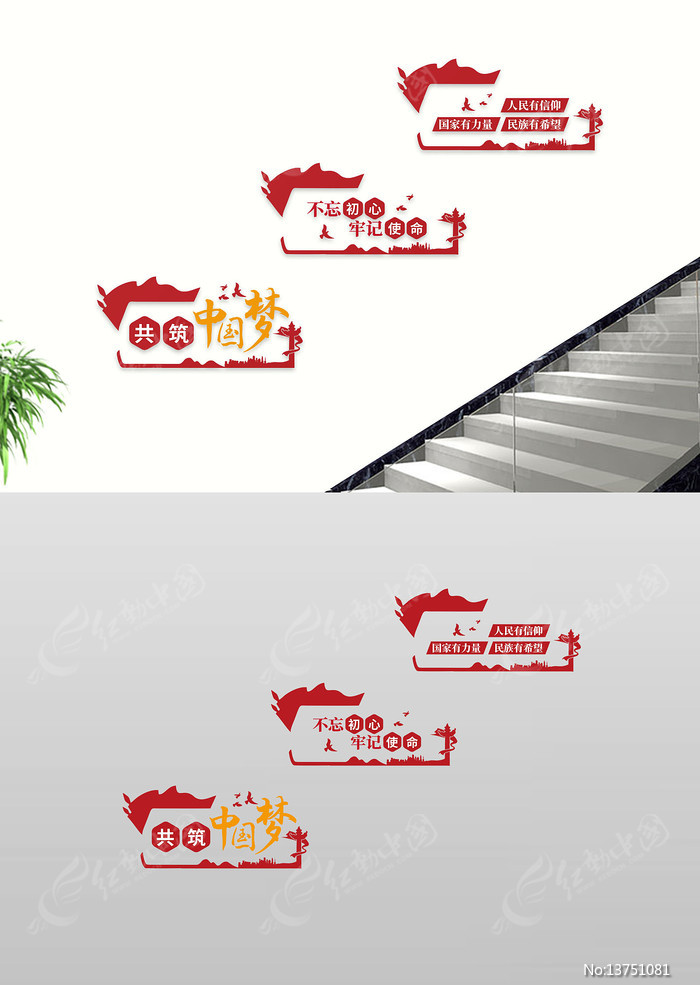 ��Զ�����߹����й��ε���¥�������Ļ�ǽ