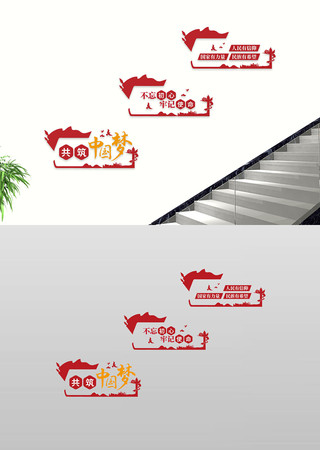 ��Զ�����߹����й��ε���¥�������Ļ�ǽ