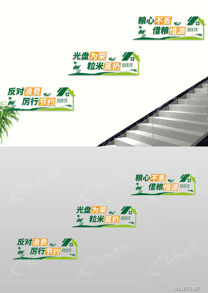 ��ϧ��ʳ�ܾ��˷�ʳ�ò���¥�������Ļ�ǽ