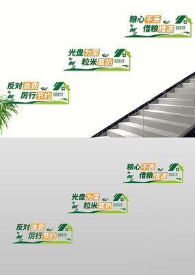 ��ϧ��ʳ�ܾ��˷�ʳ�ò���¥�������Ļ�ǽ