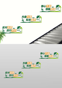 ��ϧ��ʳ�ܾ��˷�ʳ�ò���¥�������Ļ�ǽ