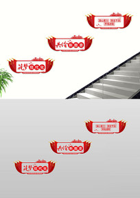 �����ִ���������ͼ����������¥���Ļ�ǽ