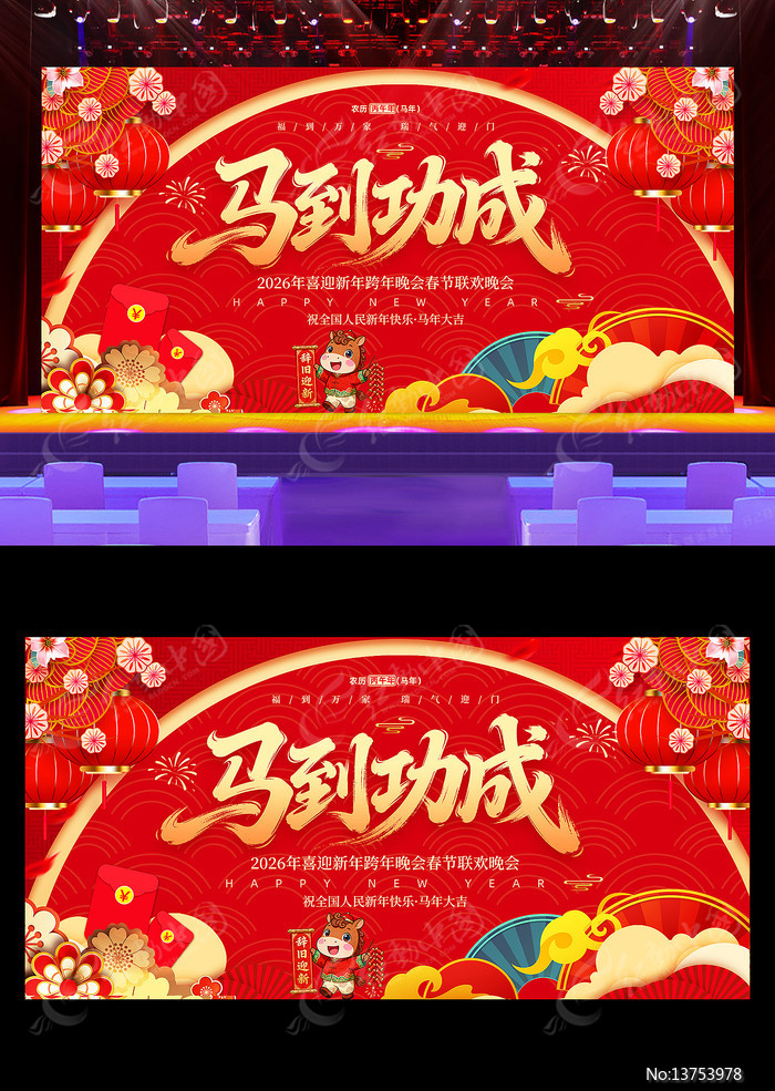 2026��������������ҵ����������̨����