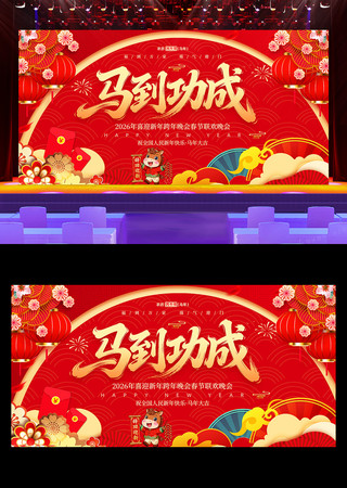 2026��������������ҵ����������̨����