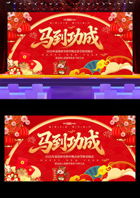 2026��������������ҵ����������̨����