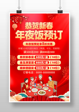 2026��Ϧ��ҹ��Ԥ��������Բ�纣��