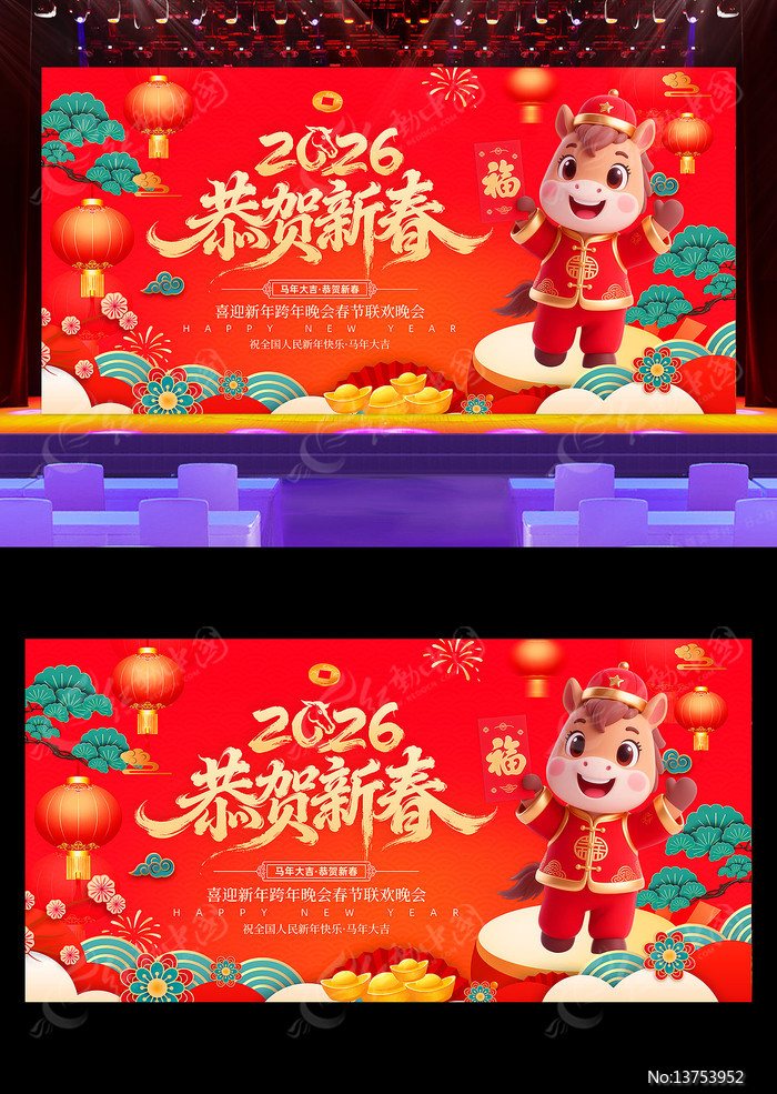 2026�����´��������������������ᱳ��