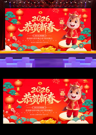 2026�����´��������������������ᱳ��