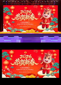 2026�����´��������������������ᱳ��