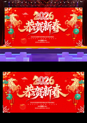 2026�����´��������������������ᱳ��