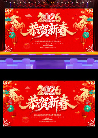 2026�����´��������������������ᱳ��