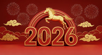 2026��������ϲ�촺���̻�����ͼ