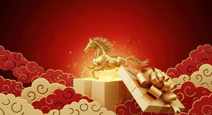 2026��ɫ������к���