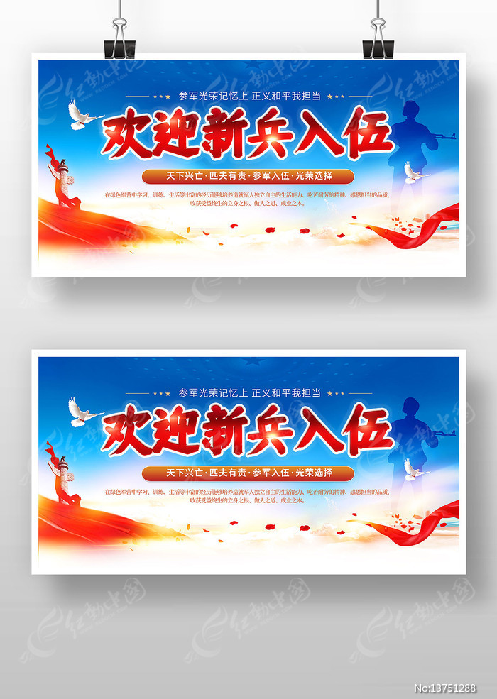 2026��ɫ�±����鲿����������չ�屳��