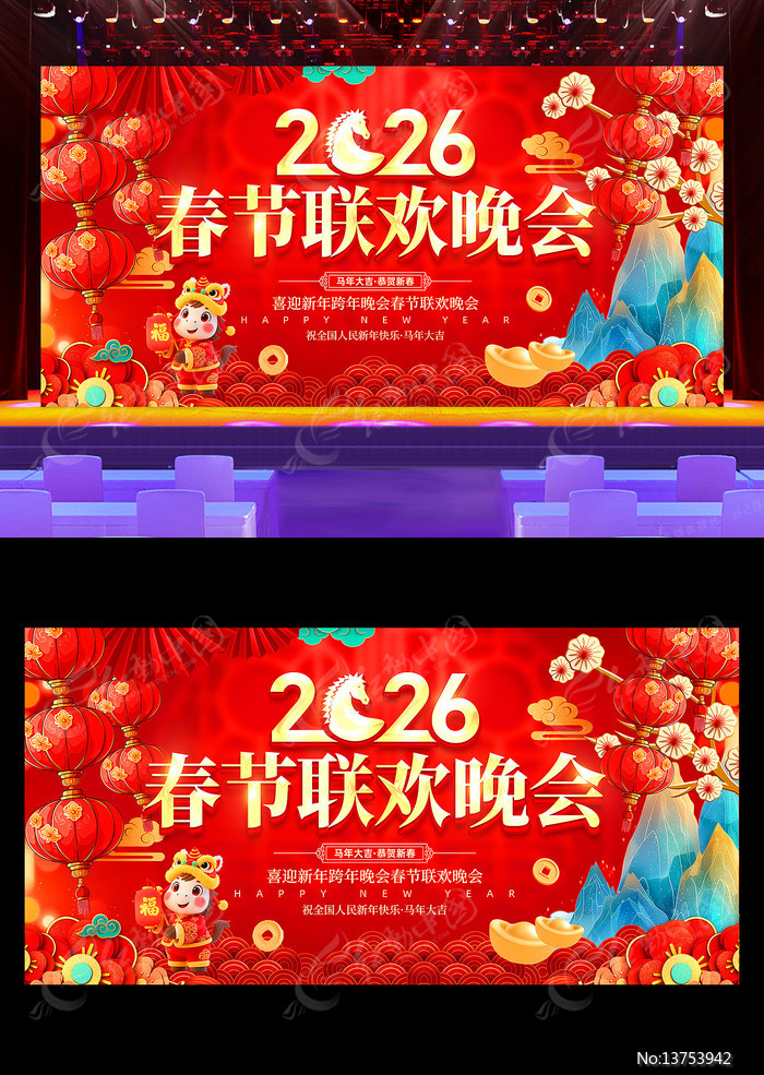 2026���괺�����������������ᱳ��չ��