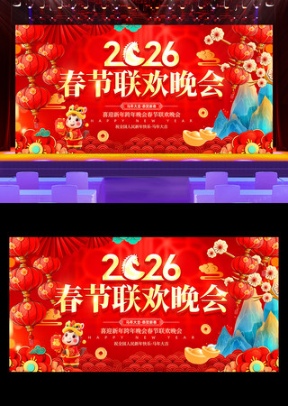 2026���괺�����������������ᱳ��չ��