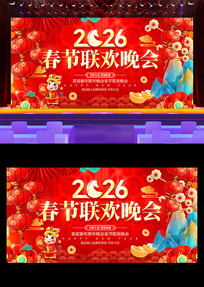 2026���괺�����������������ᱳ��չ��