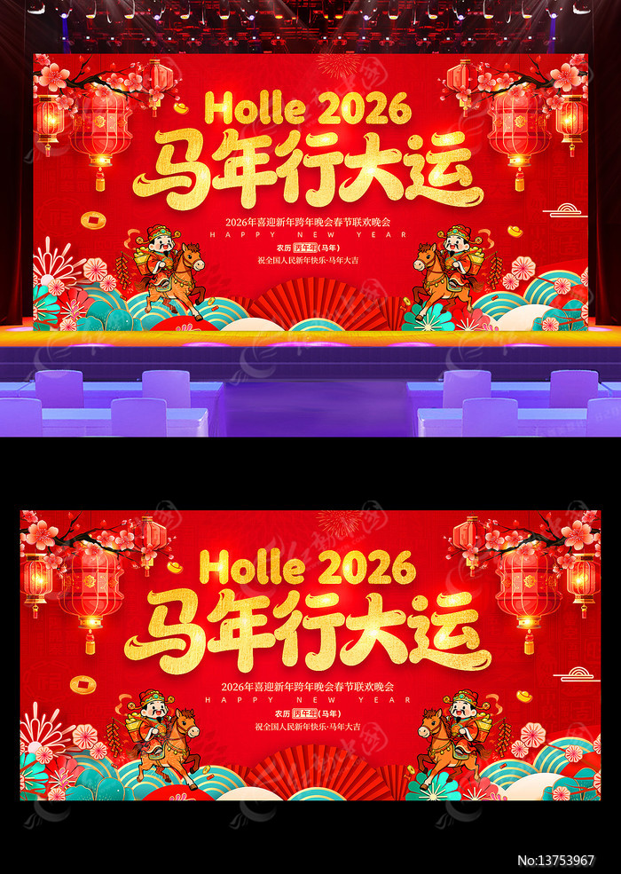 2026���괺�����������������ᱳ��չ��