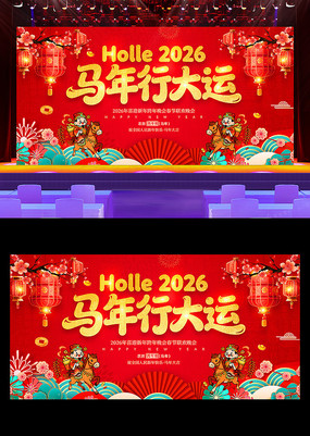 2026���괺�����������������ᱳ��չ��