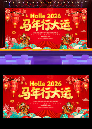 2026���괺�����������������ᱳ��չ��