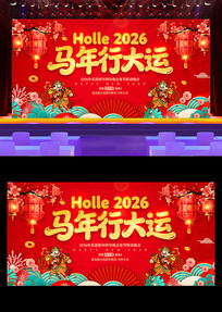 2026���괺�����������������ᱳ��չ��