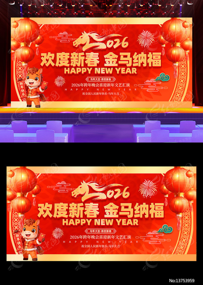 2026���껶�ȴ�����������������̨չ��