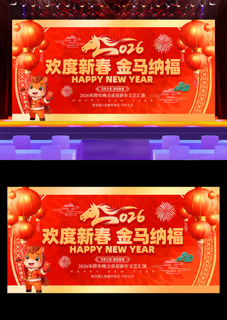 2026���껶�ȴ�����������������̨չ��