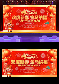 2026���껶�ȴ�����������������̨չ��