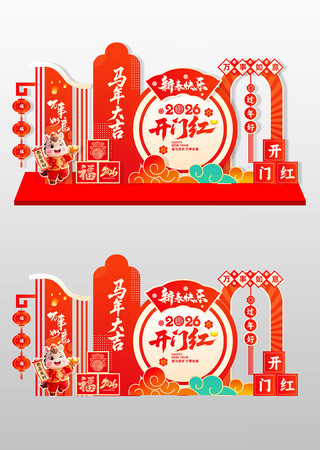 2026���꿪�ź촺�����²���