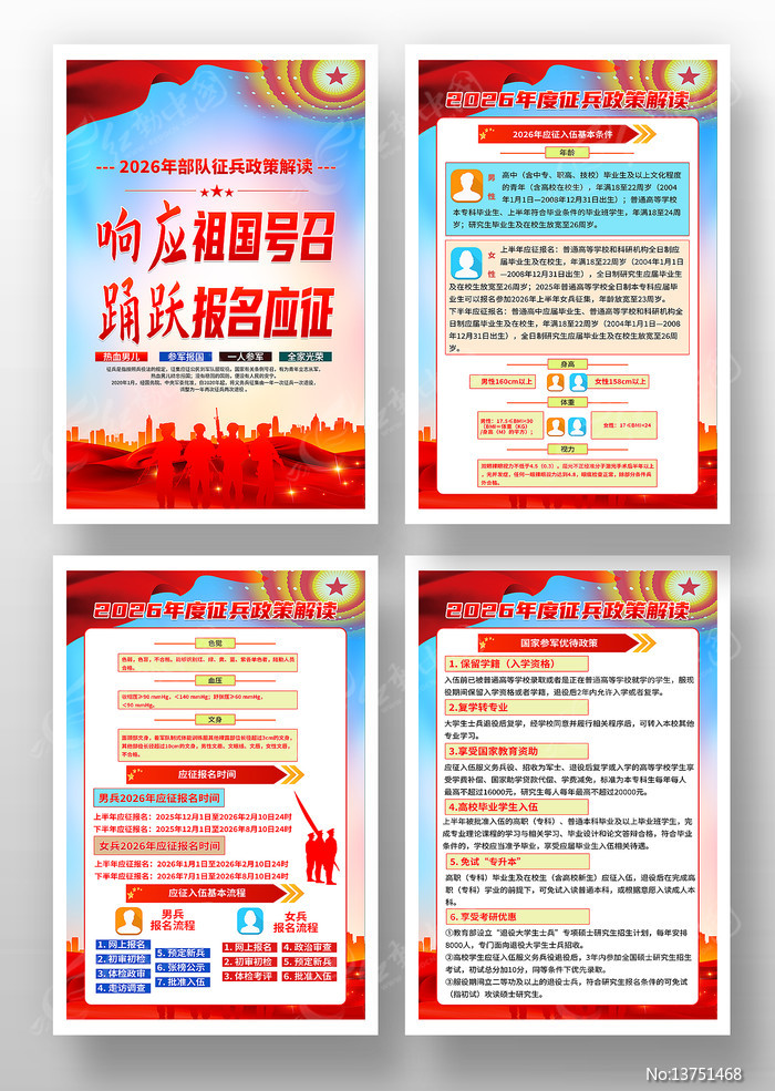 2026�겿�������ξ��������ߺ����һ�