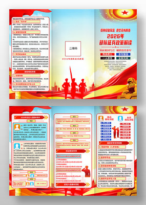 2026�겿���������߽����������ҳ