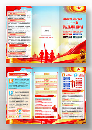 2026�겿���������߽����������ҳ