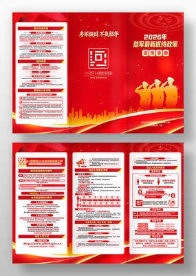 2026��ξ�������������������������ҳ