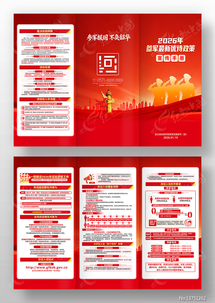 2026��ξ����������������������ֲ�