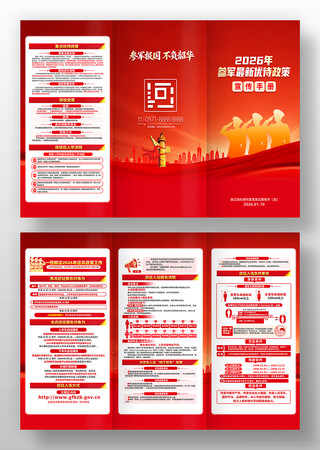 2026��ξ����������������������ֲ�