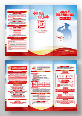 2026��ξ�����������������������ҳ