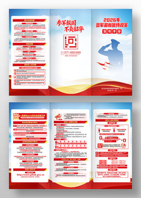 2026��ξ�����������������������ҳ