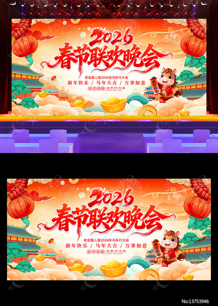 2026�괺�������������괺�����ᱳ��