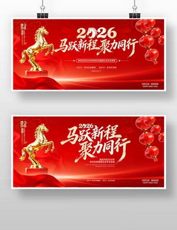 2026��������ҵ���������̨����չ��