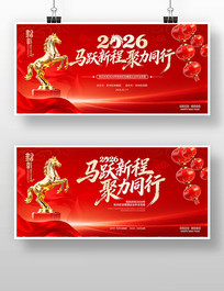 2026��������ҵ���������̨����չ��